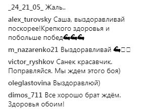 "Бій не відбудеться": Олександр Усик попросив вибачення (відео)